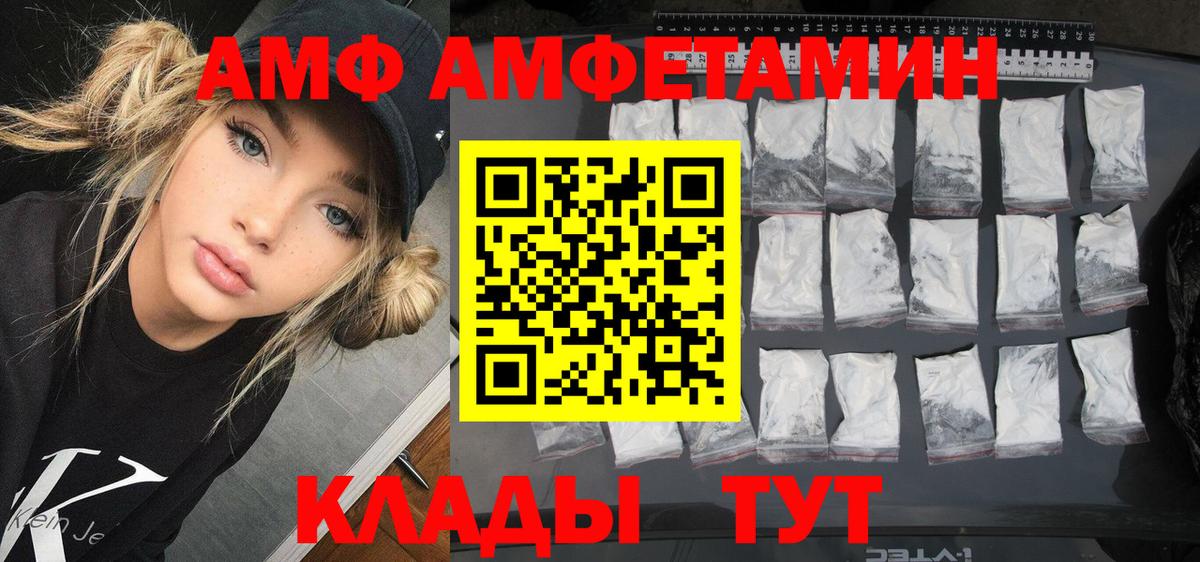 Амфетамин 98% Павловский Посад