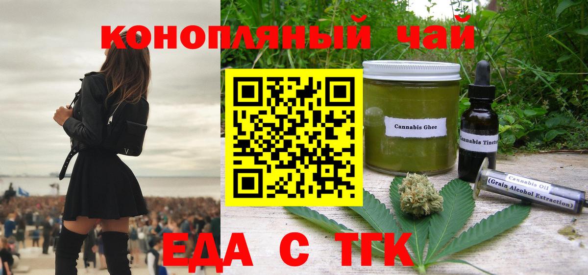 Canna-Cookies конопля  Вход с VPN  Павловский Посад 