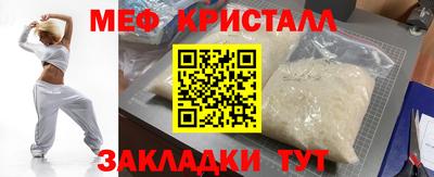 синтетический гашиш Старая Купавна