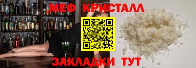 твердый Татарск