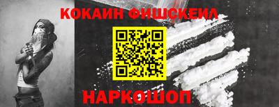 синтетический гашиш Старая Купавна