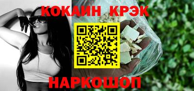 ГАЛЛЮЦИНОГЕННЫЕ ГРИБЫ Ставрополь