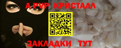 ГАЛЛЮЦИНОГЕННЫЕ ГРИБЫ Ставрополь