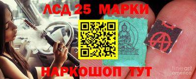 ГАЛЛЮЦИНОГЕННЫЕ ГРИБЫ Ставрополь