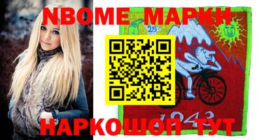 синтетический гашиш Старая Купавна