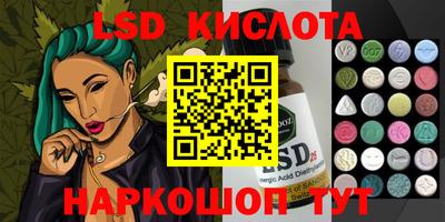 синтетический гашиш Старая Купавна