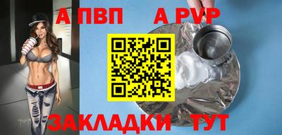 ГАЛЛЮЦИНОГЕННЫЕ ГРИБЫ Ставрополь