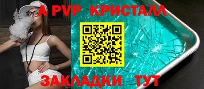 синтетический гашиш Старая Купавна