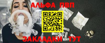 синтетический гашиш Старая Купавна