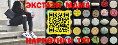 синтетический гашиш Старая Купавна