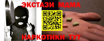 ГАЛЛЮЦИНОГЕННЫЕ ГРИБЫ Ставрополь