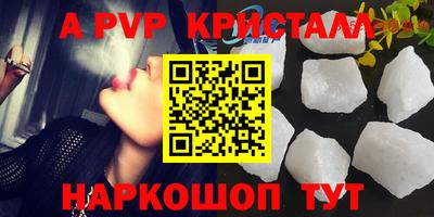 синтетический гашиш Старая Купавна