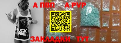 ГАЛЛЮЦИНОГЕННЫЕ ГРИБЫ Ставрополь