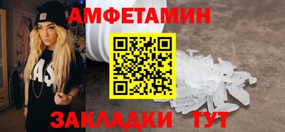 синтетический гашиш Старая Купавна