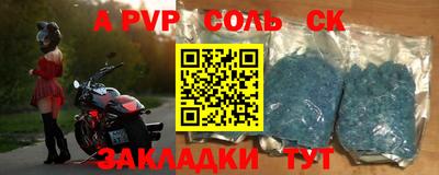 синтетический гашиш Старая Купавна
