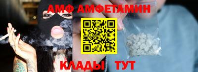 синтетический гашиш Старая Купавна