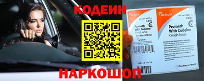 ГАЛЛЮЦИНОГЕННЫЕ ГРИБЫ Ставрополь
