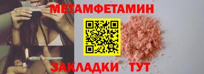 ГАЛЛЮЦИНОГЕННЫЕ ГРИБЫ Ставрополь
