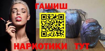 синтетический гашиш Старая Купавна