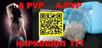 ГАЛЛЮЦИНОГЕННЫЕ ГРИБЫ Ставрополь