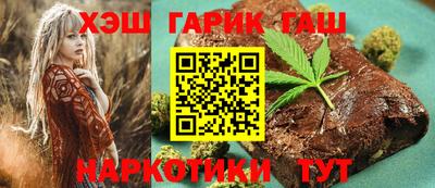 синтетический гашиш Старая Купавна