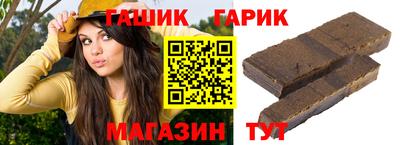 ГАЛЛЮЦИНОГЕННЫЕ ГРИБЫ Ставрополь