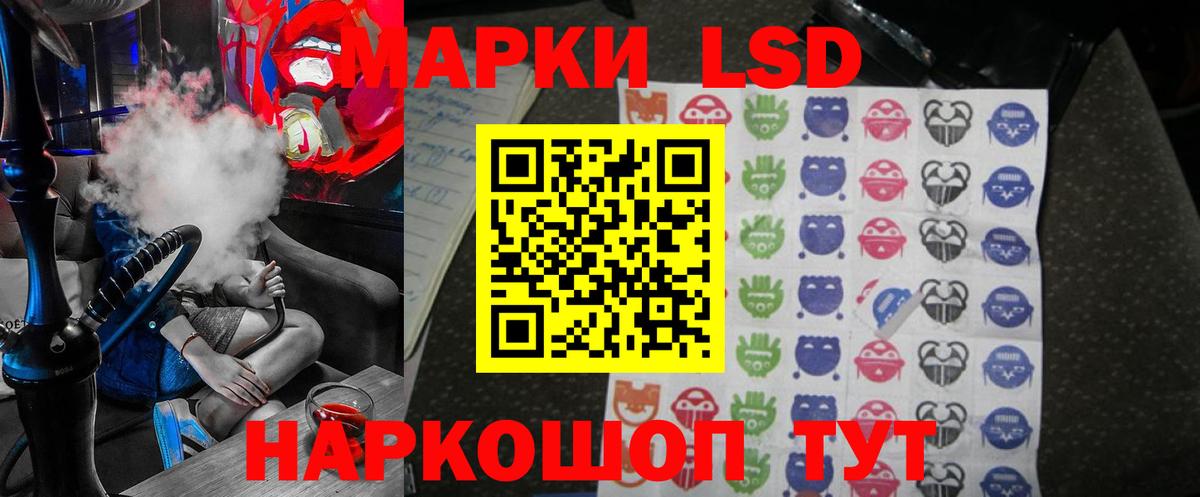 Павловский Посад  ЛСД экстази ecstasy  mega ссылки  Лсд 25 экстази кислота  Вход с VPN 