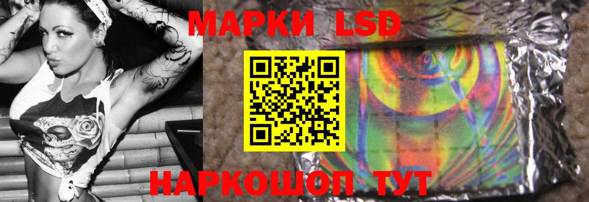 ЛСД экстази кислота Павловский Посад