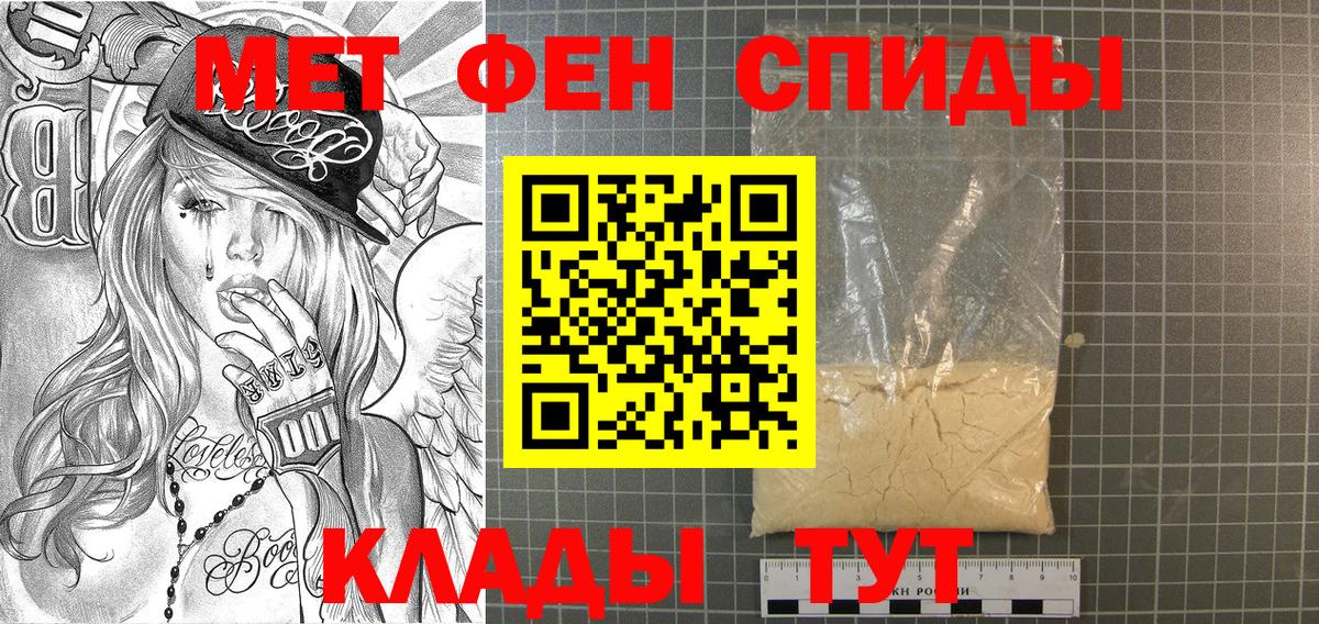 Первитин винт Павловский Посад