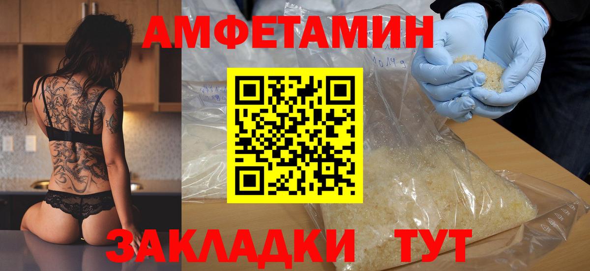 Метамфетамин пудра  Вход с VPN  Метамфетамин пудра  Павловский Посад 
