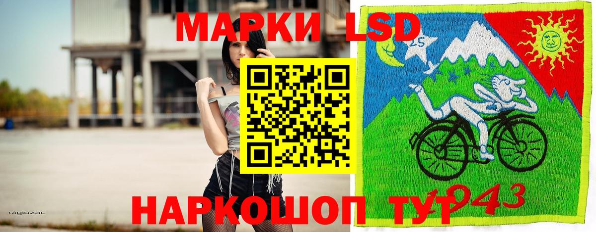 Марки 25I-NBOMe 1500мкг Павловский Посад